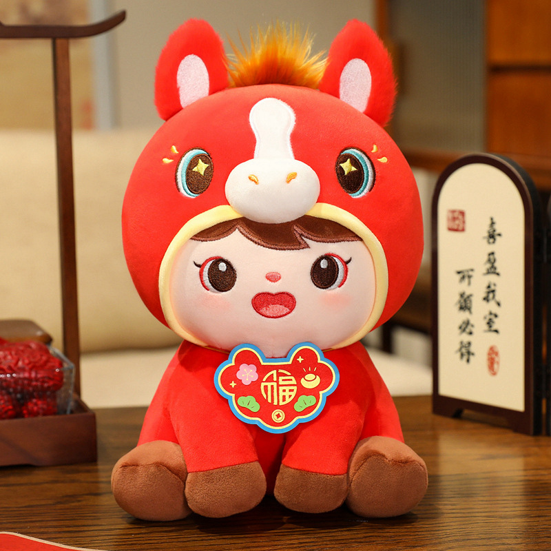 Rabite Fortune Dolls Reunion Horse