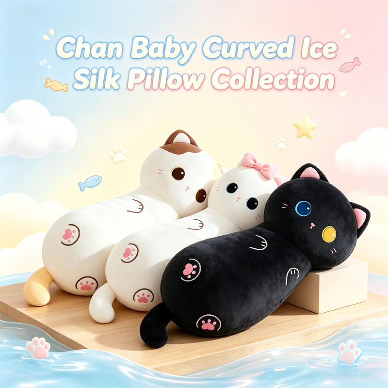 Chan Baby Curved Ice Silk Pillow Collection